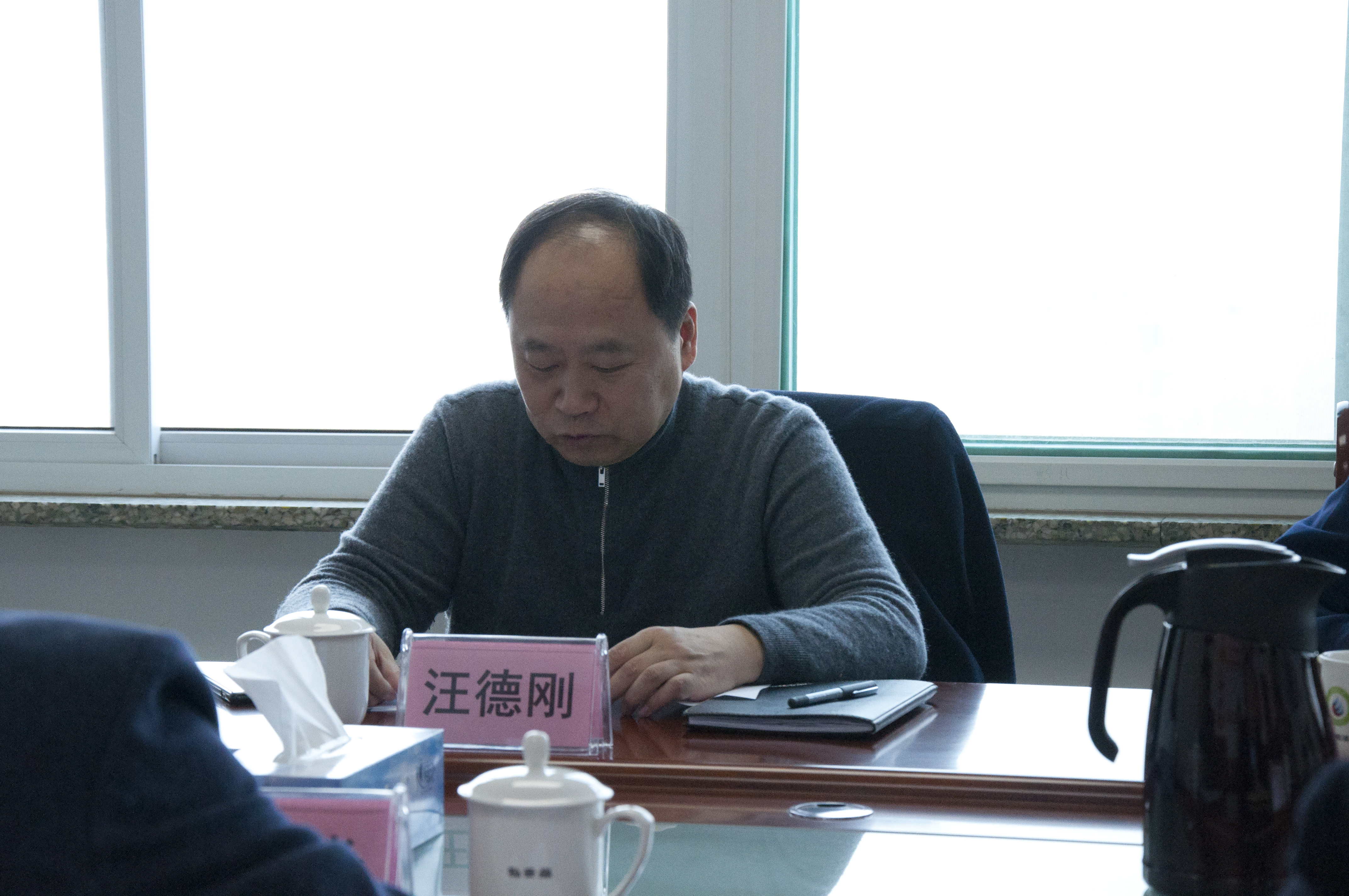 市能源集團黨委召開(kāi)2020年度領(lǐng)導班子民主生活會(huì )(圖2)