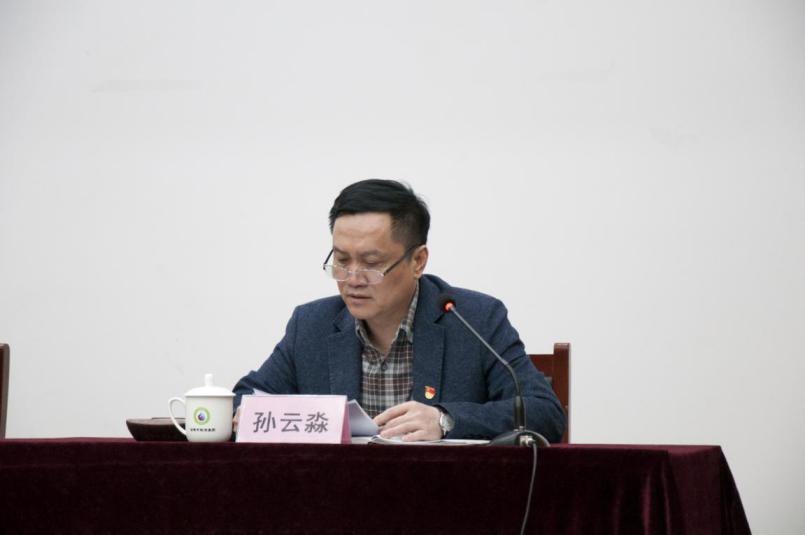 市能源集團公司召開(kāi)新任職中層干部集體談話(huà)會(huì )議(圖4)