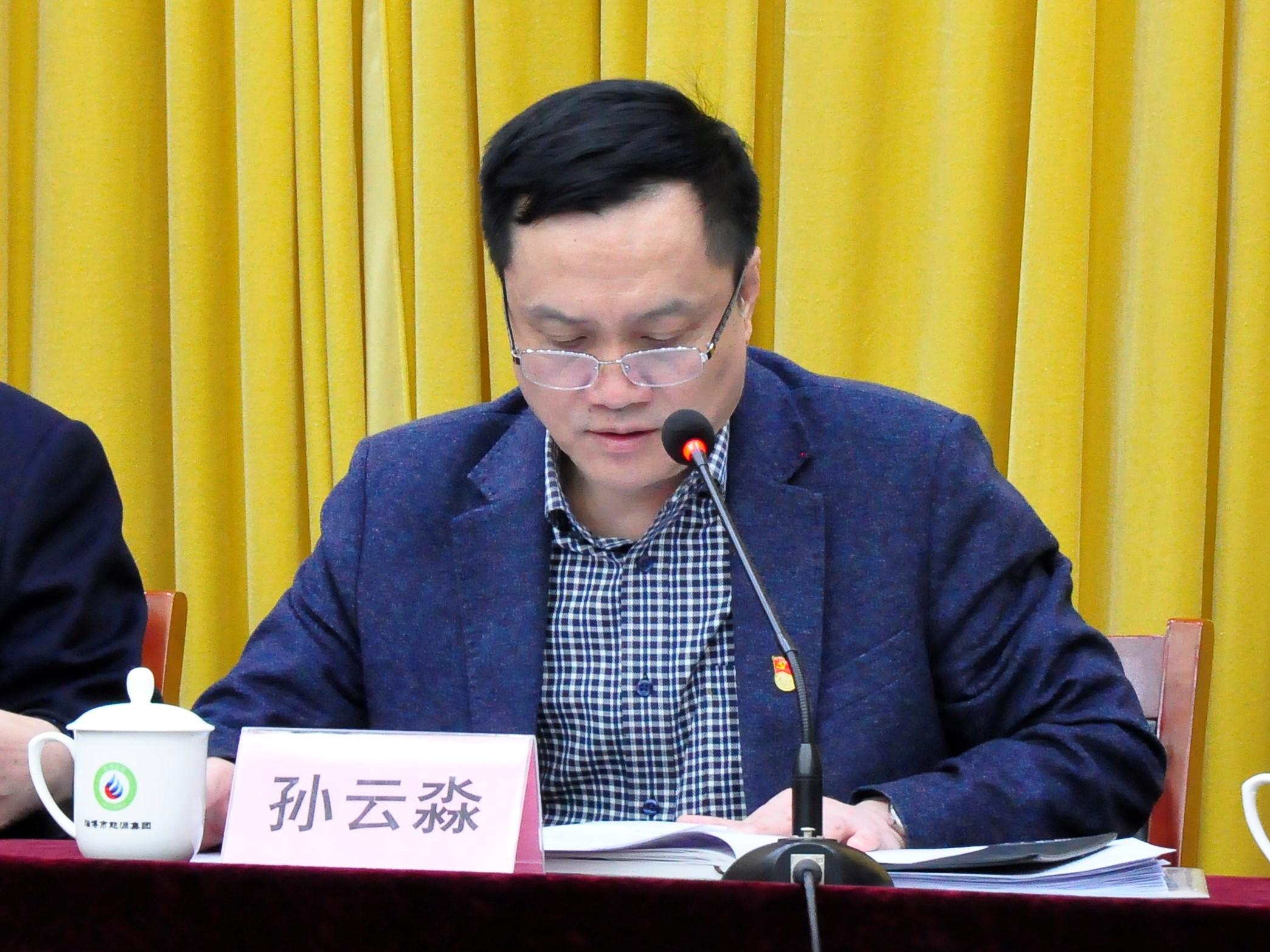錨定目標、壓實(shí)責任，吹響“落實(shí)突破”新號角(圖3)