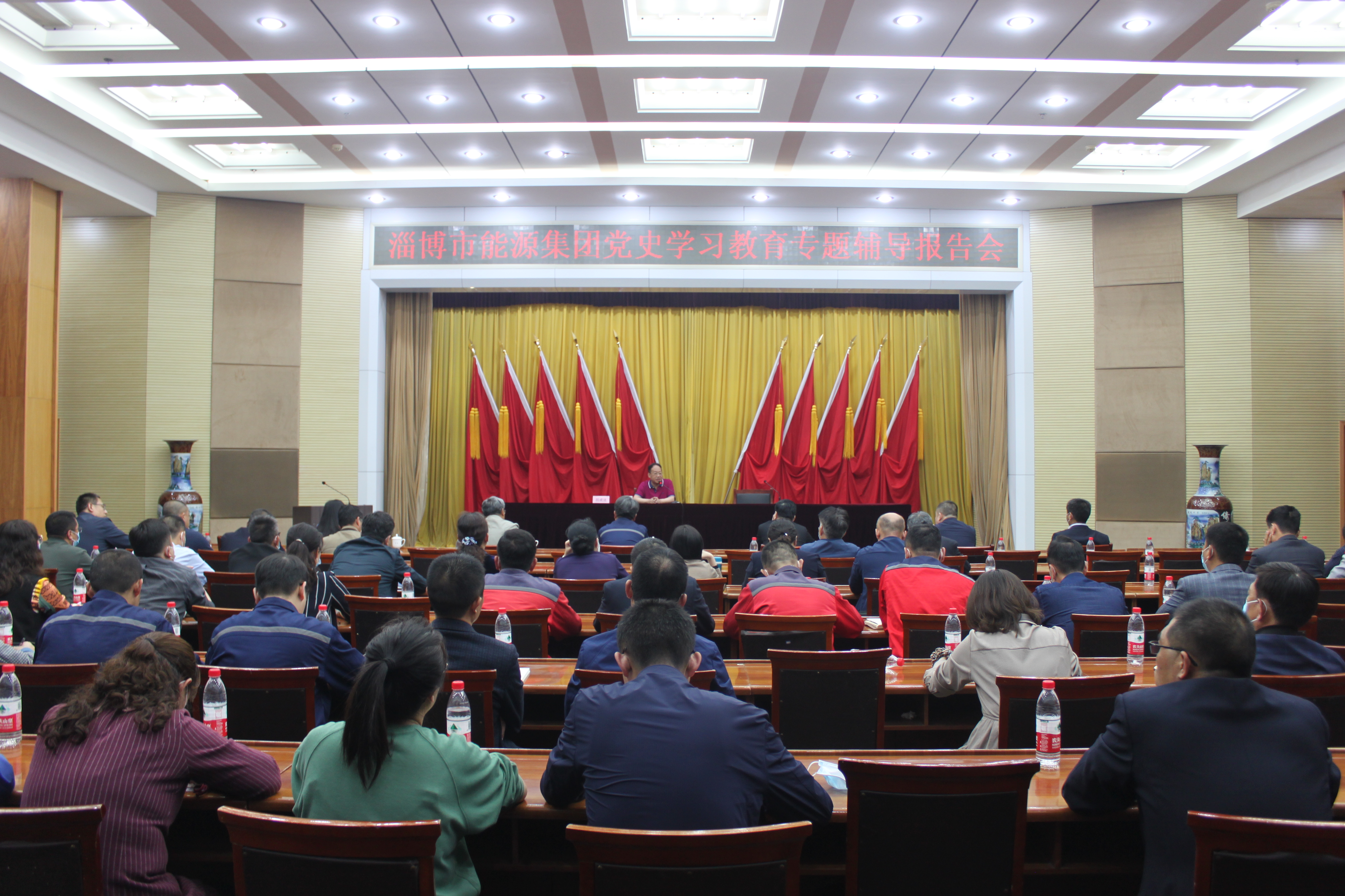 市能源集團舉辦黨史學(xué)習教育專(zhuān)題輔導報告會(huì )(圖1)