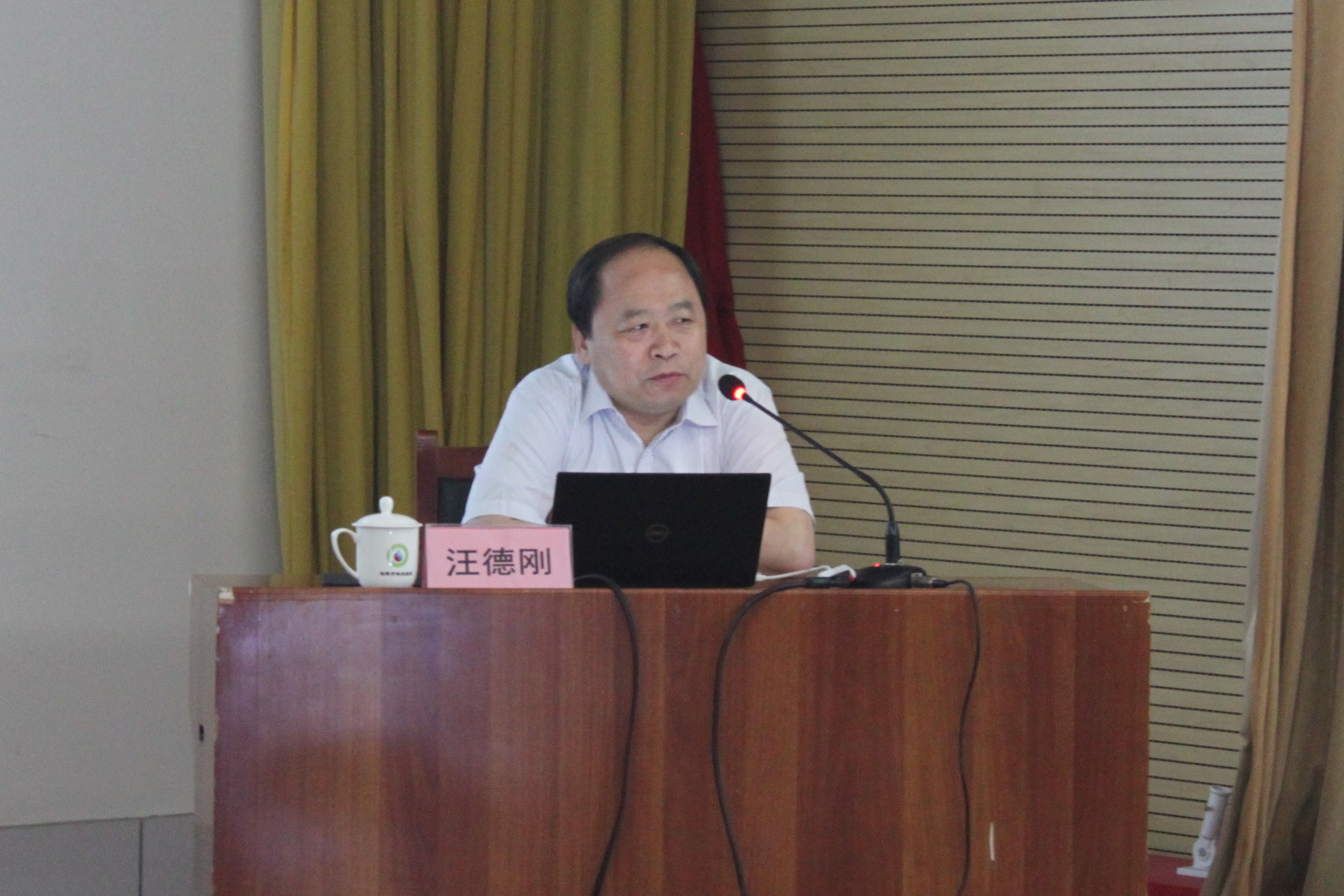 市能源集團組織召開(kāi)管理人員培訓會(huì )(圖2)