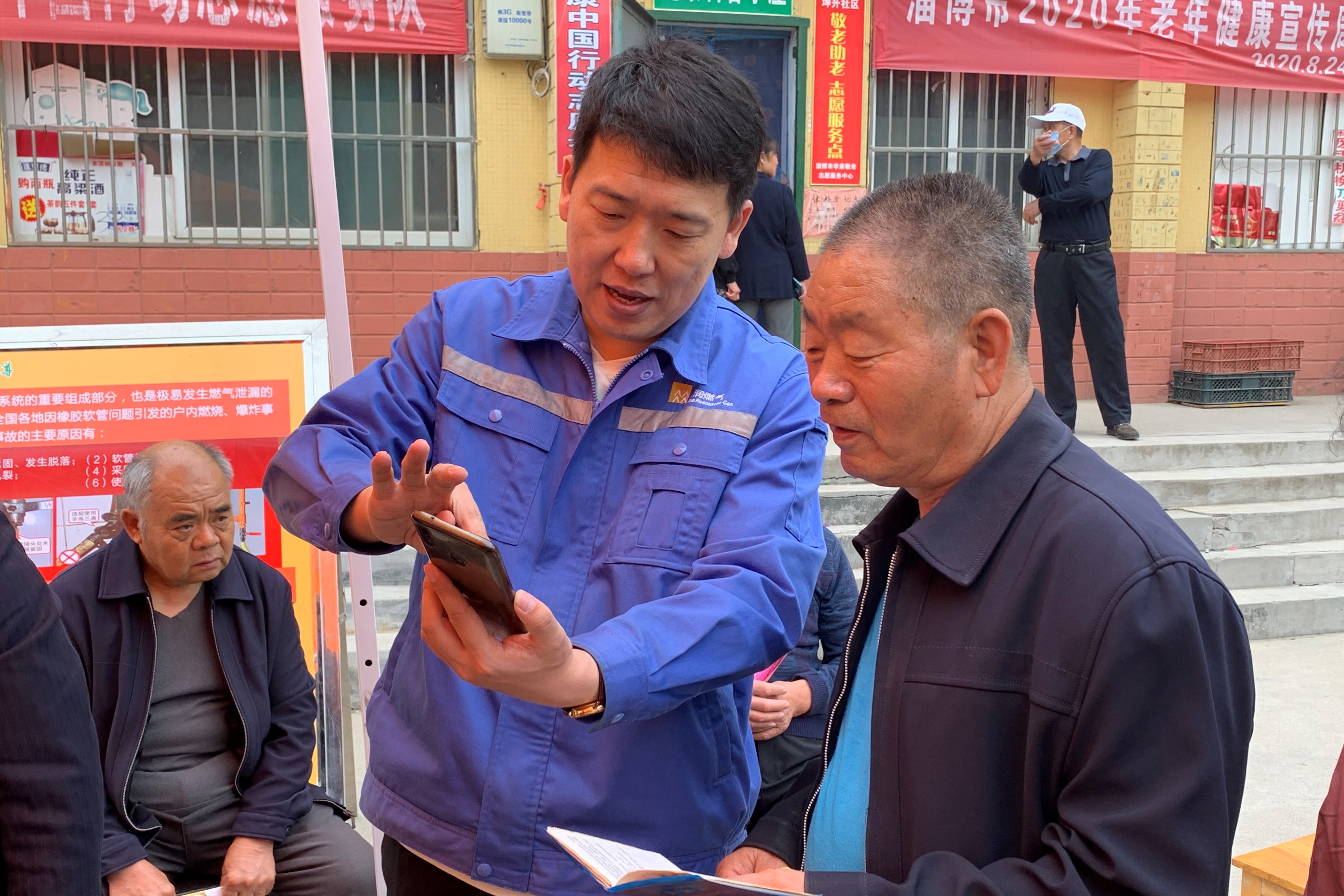 堅守初心擔使命 我為群眾辦實(shí)事(圖4)