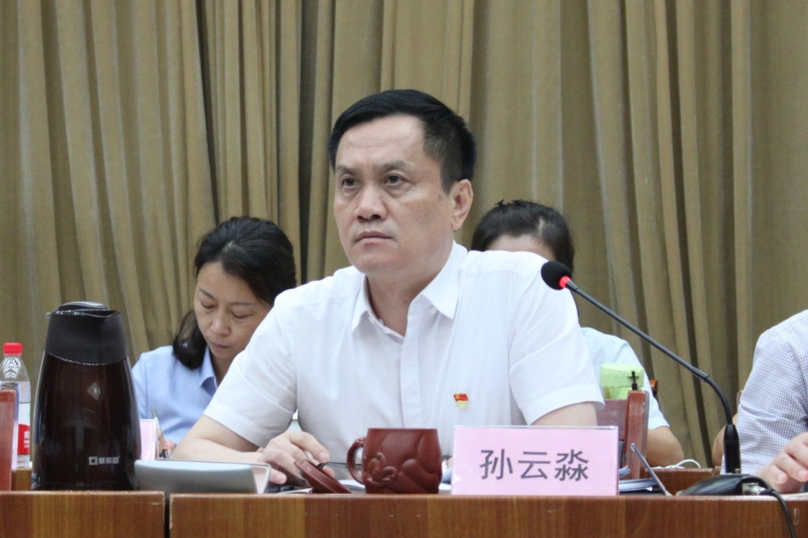 市能源集團組織召開(kāi)上半年經(jīng)濟運行分析會(huì )暨安全工作調度會(huì )(圖3)