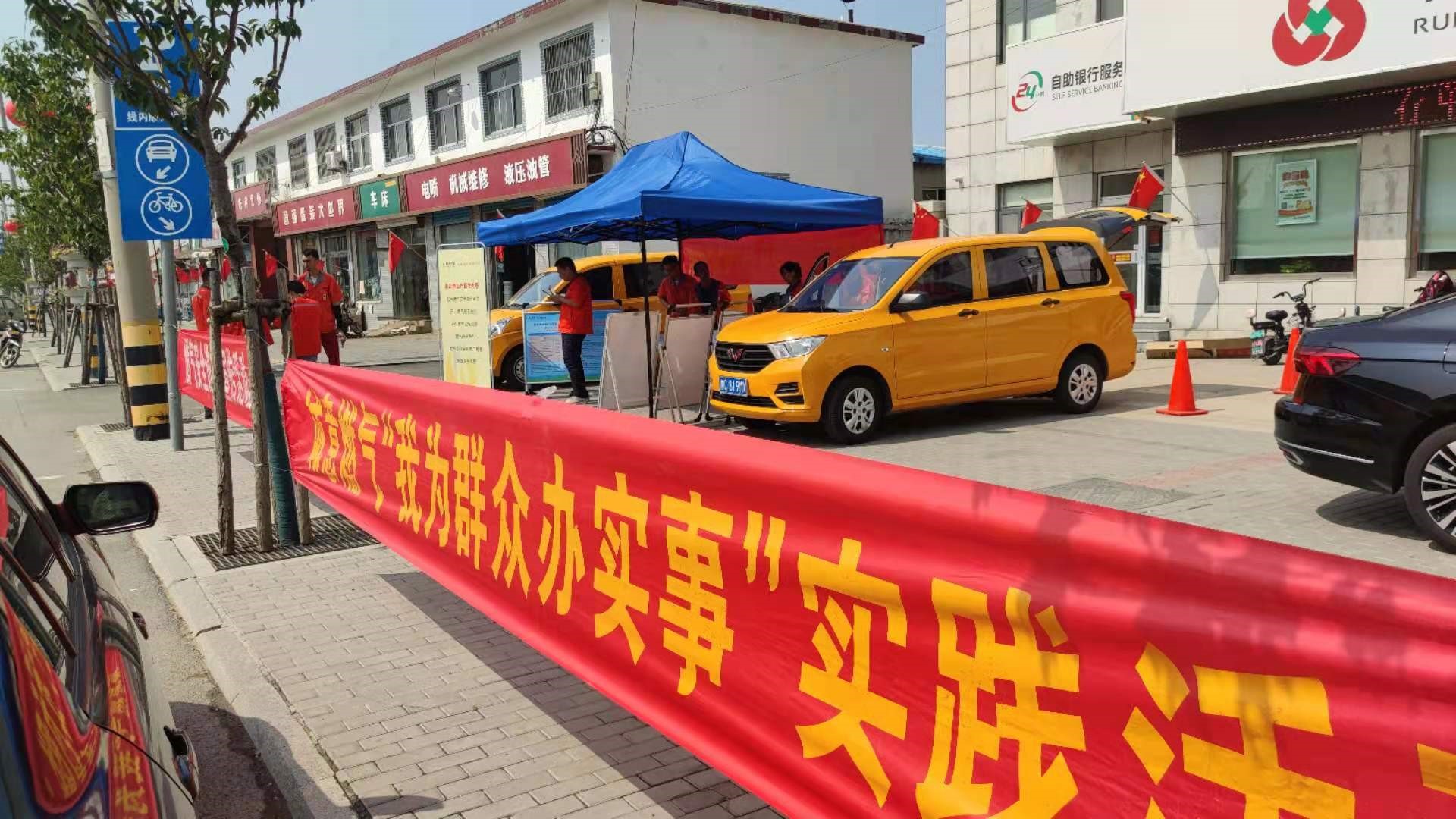 設立流動(dòng)式營(yíng)業(yè)廳 打通服務(wù)到家之路(圖1)