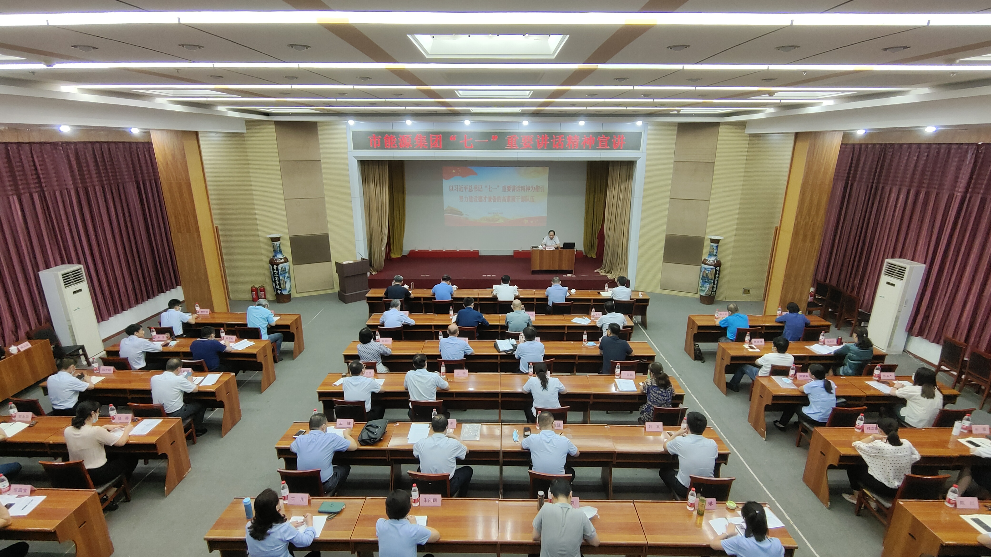 學(xué)“七一”講話(huà)精神 建高素質(zhì)人才隊伍(圖1)