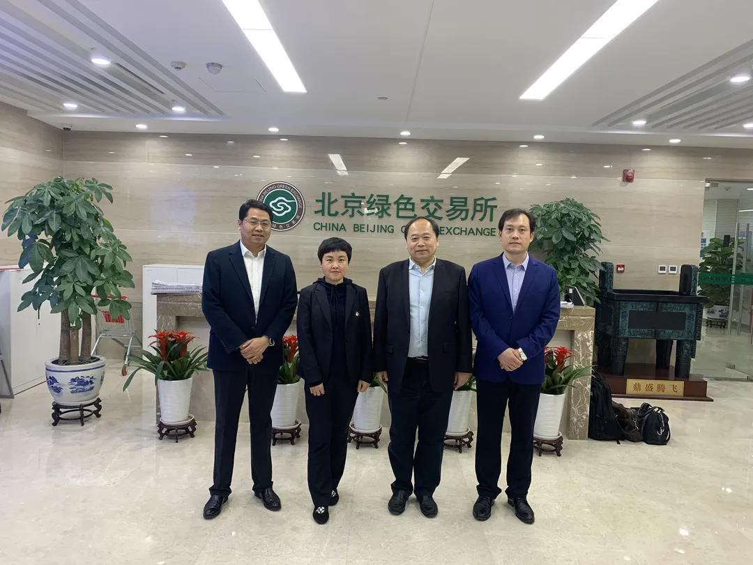 市能源集團赴京考察洽談并參加相關(guān)活動(dòng)(圖1)