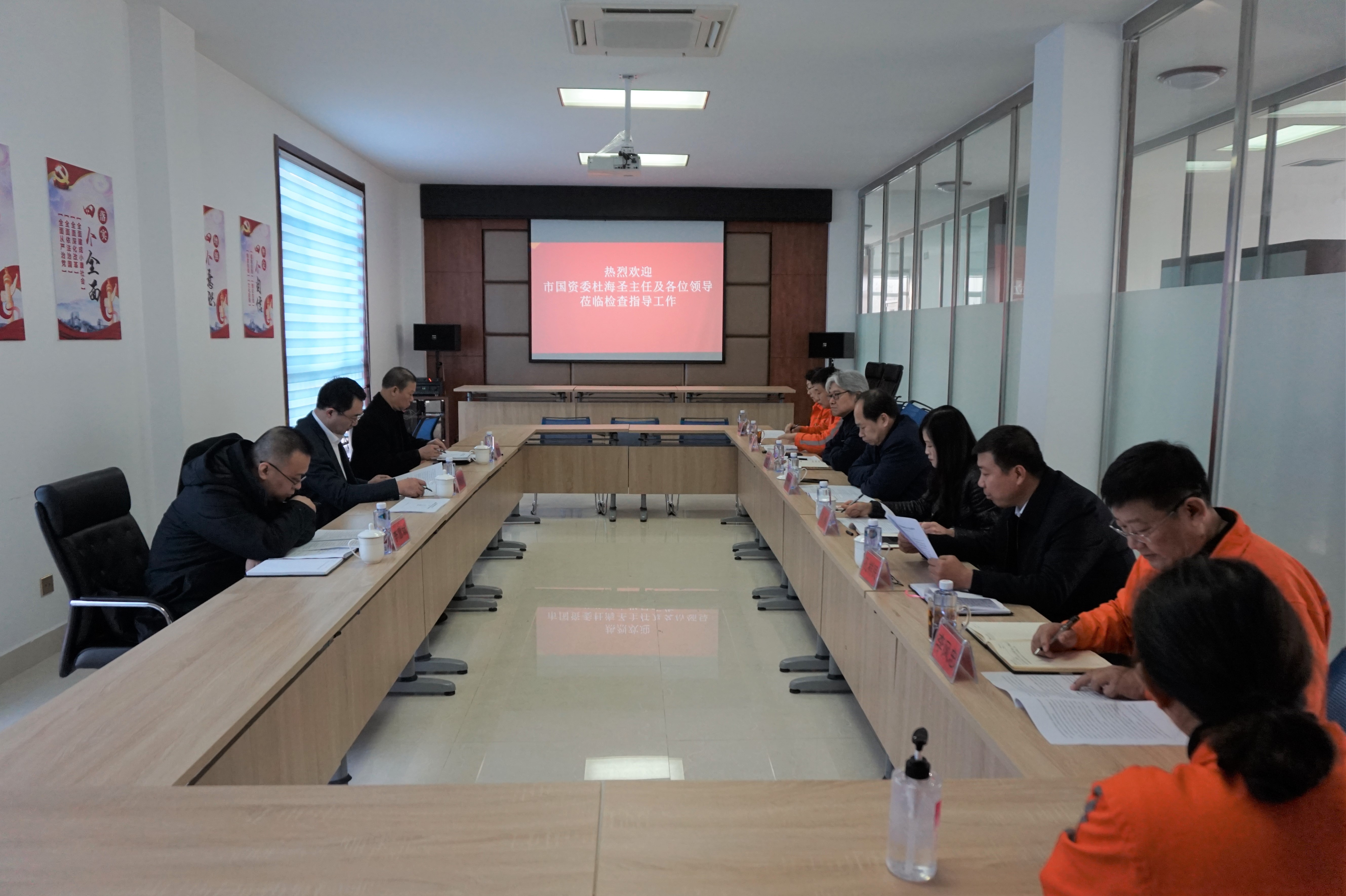 市國資委主任杜海圣一行到市能源集團惠民燃氣督導檢查安全生產(chǎn)工作(圖1)