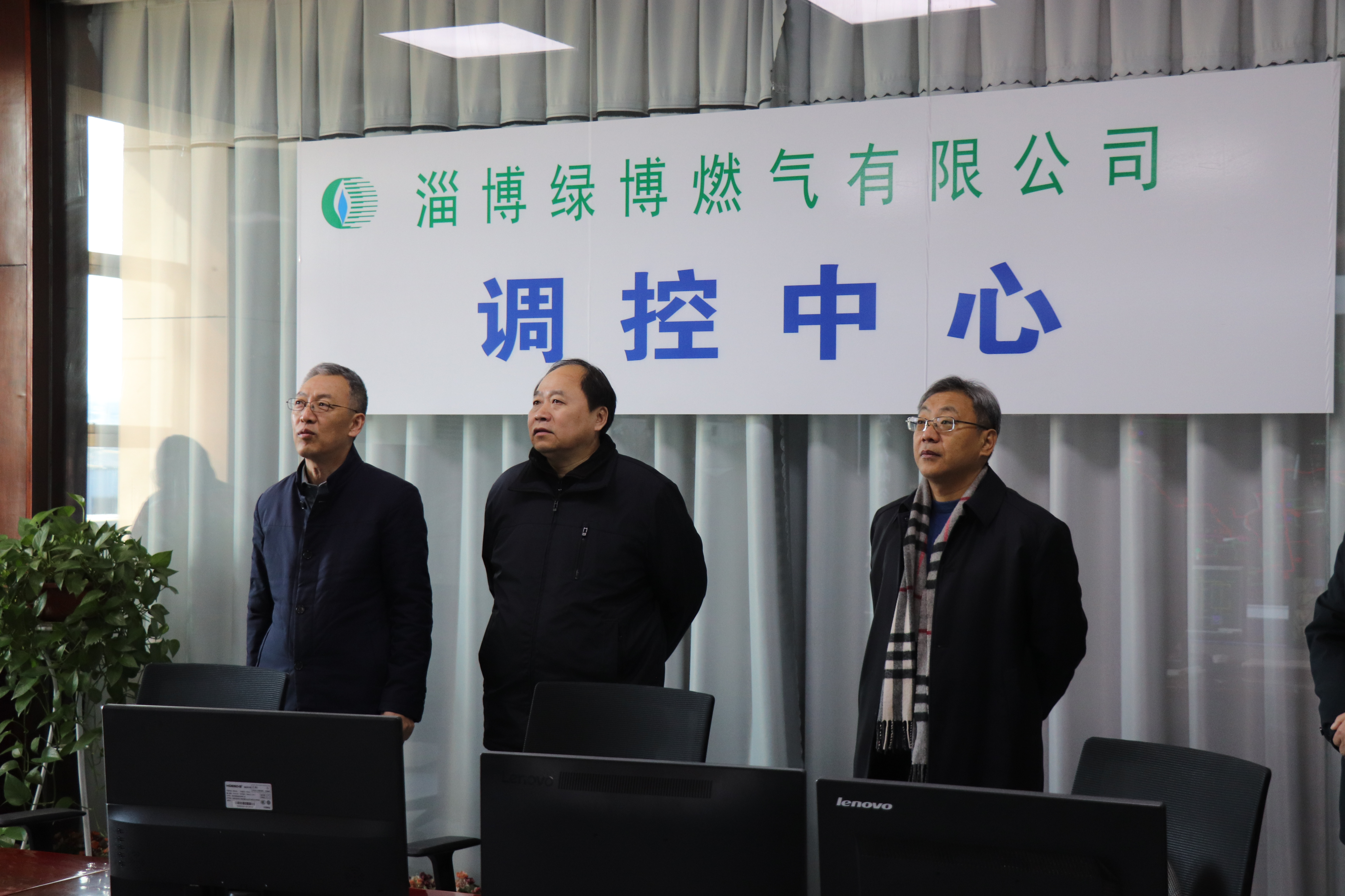 市能源集團汪德剛一行春節假期看望慰問(wèn)堅守崗位員工(圖1)