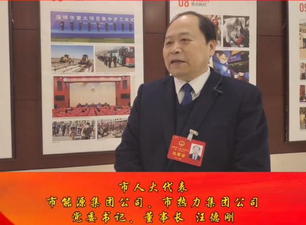 加速能源轉型升級 助力實(shí)現“雙碳”目標(圖1)