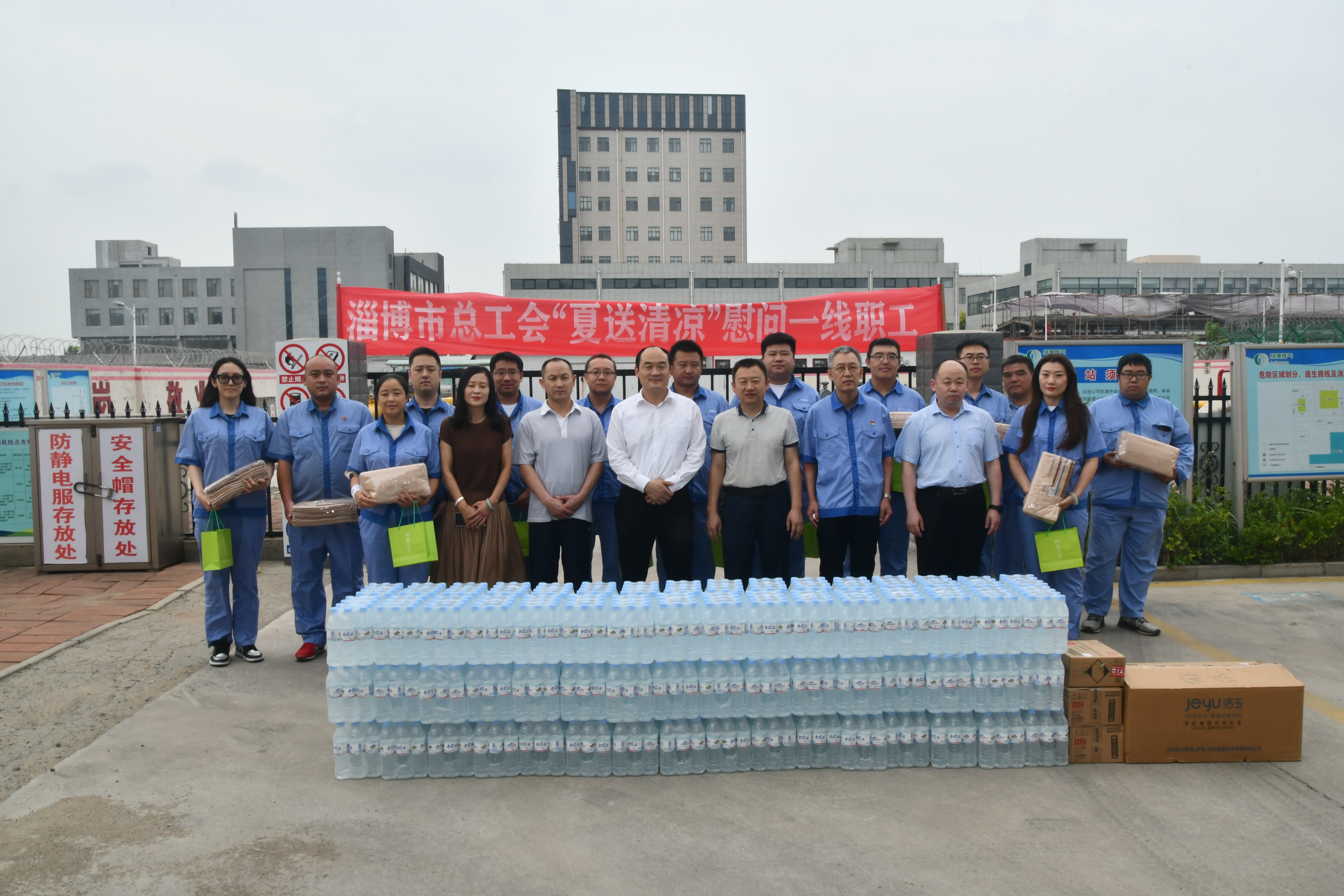 市總工會(huì )“夏送清涼” 慰問(wèn)集團公司燃氣企業(yè)一線(xiàn)職工(圖2)