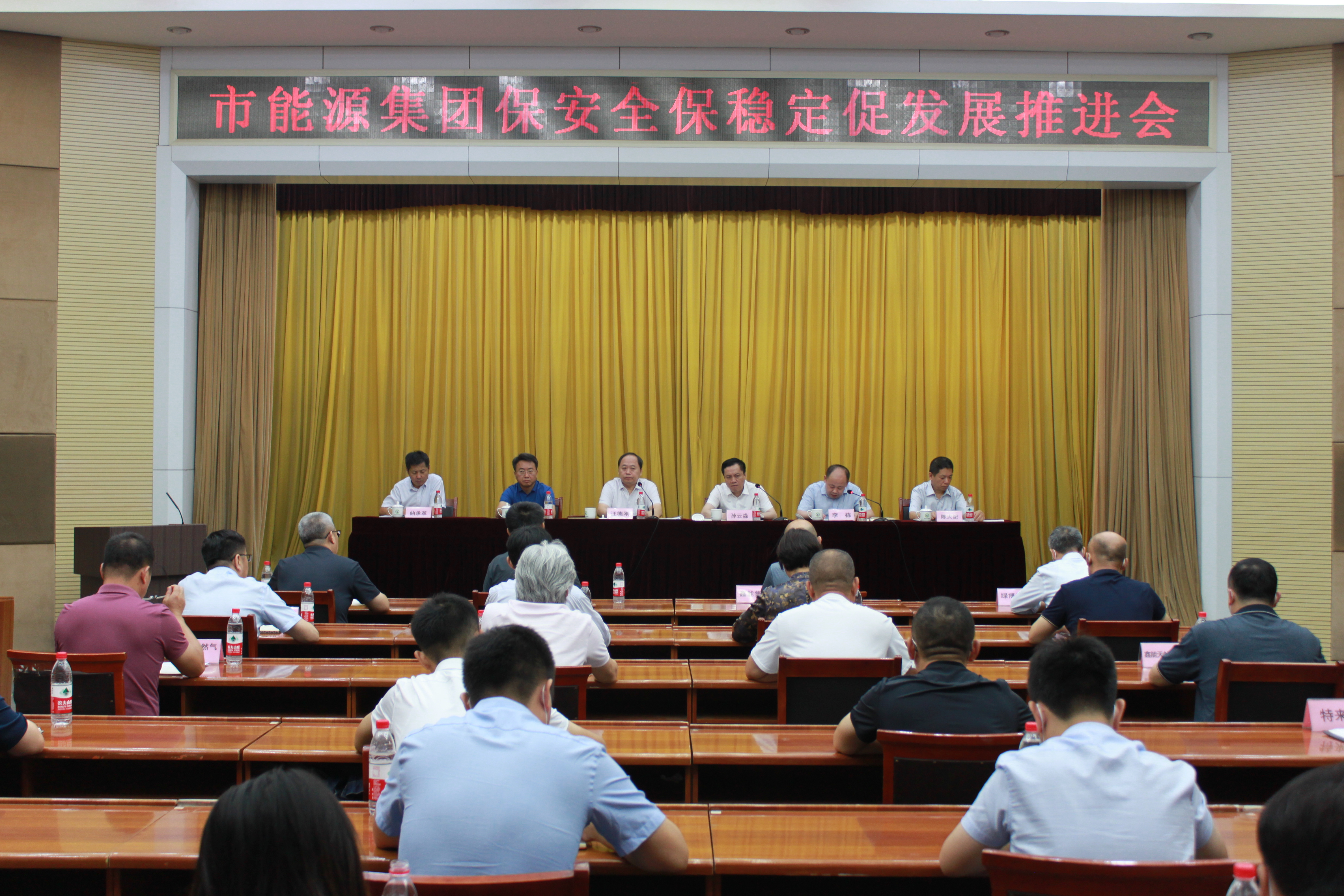 堅守安全發(fā)展底線(xiàn)  確保安全形勢穩定(圖1)