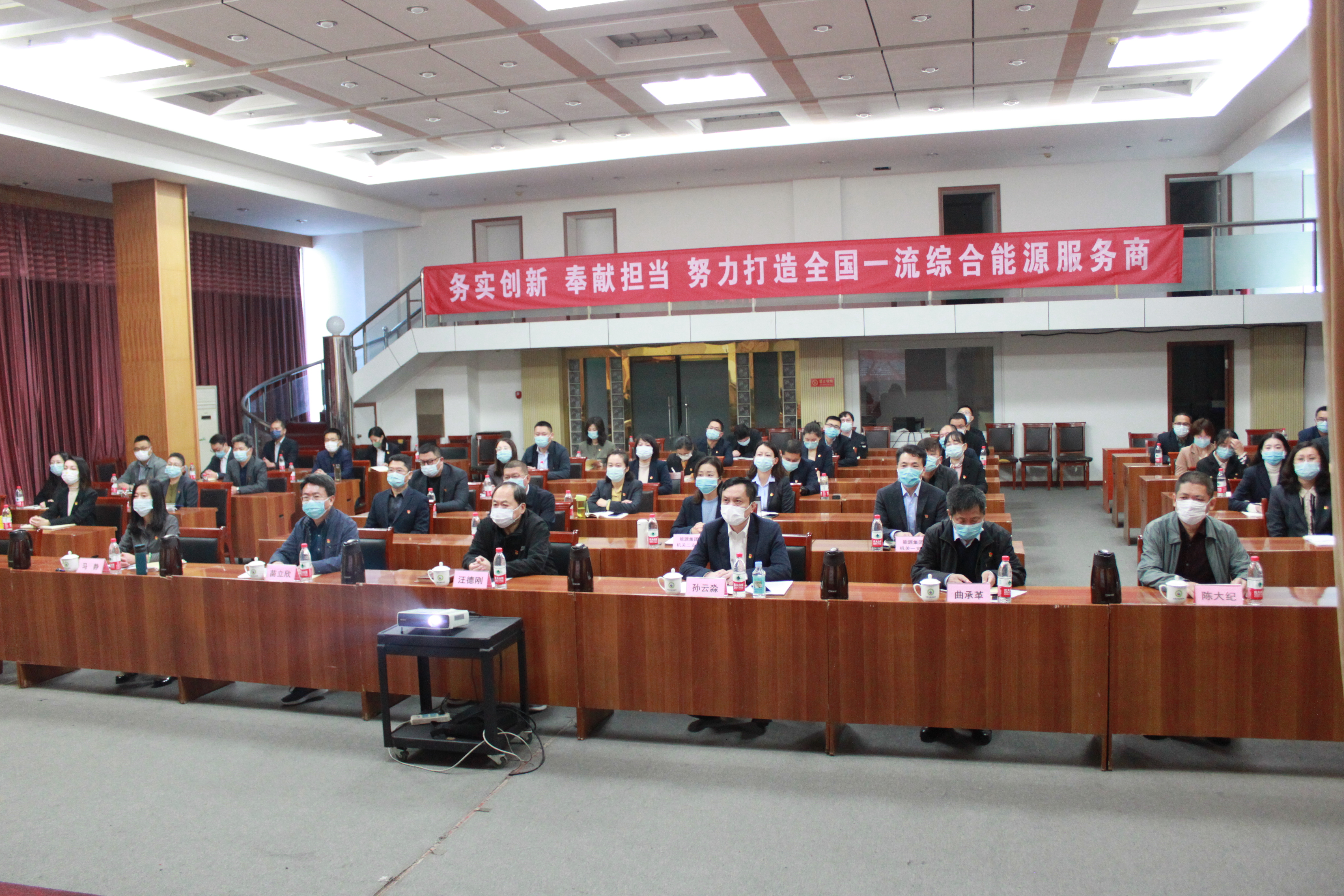 市能源集團黨委組織集中收聽(tīng)收看黨的二十大開(kāi)幕(圖2)
