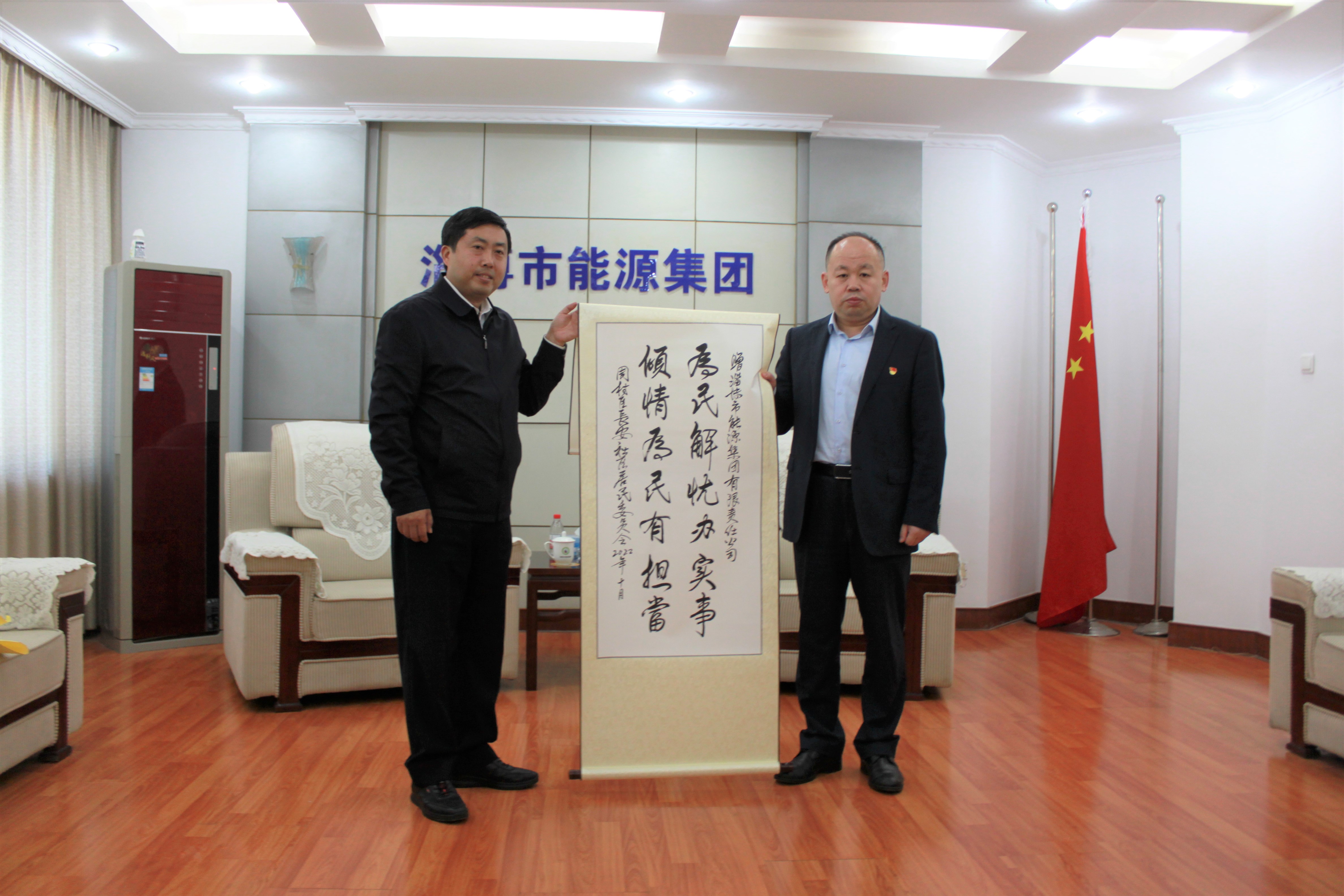 踐行國企使命擔當 助力社區和諧發(fā)展(圖5)