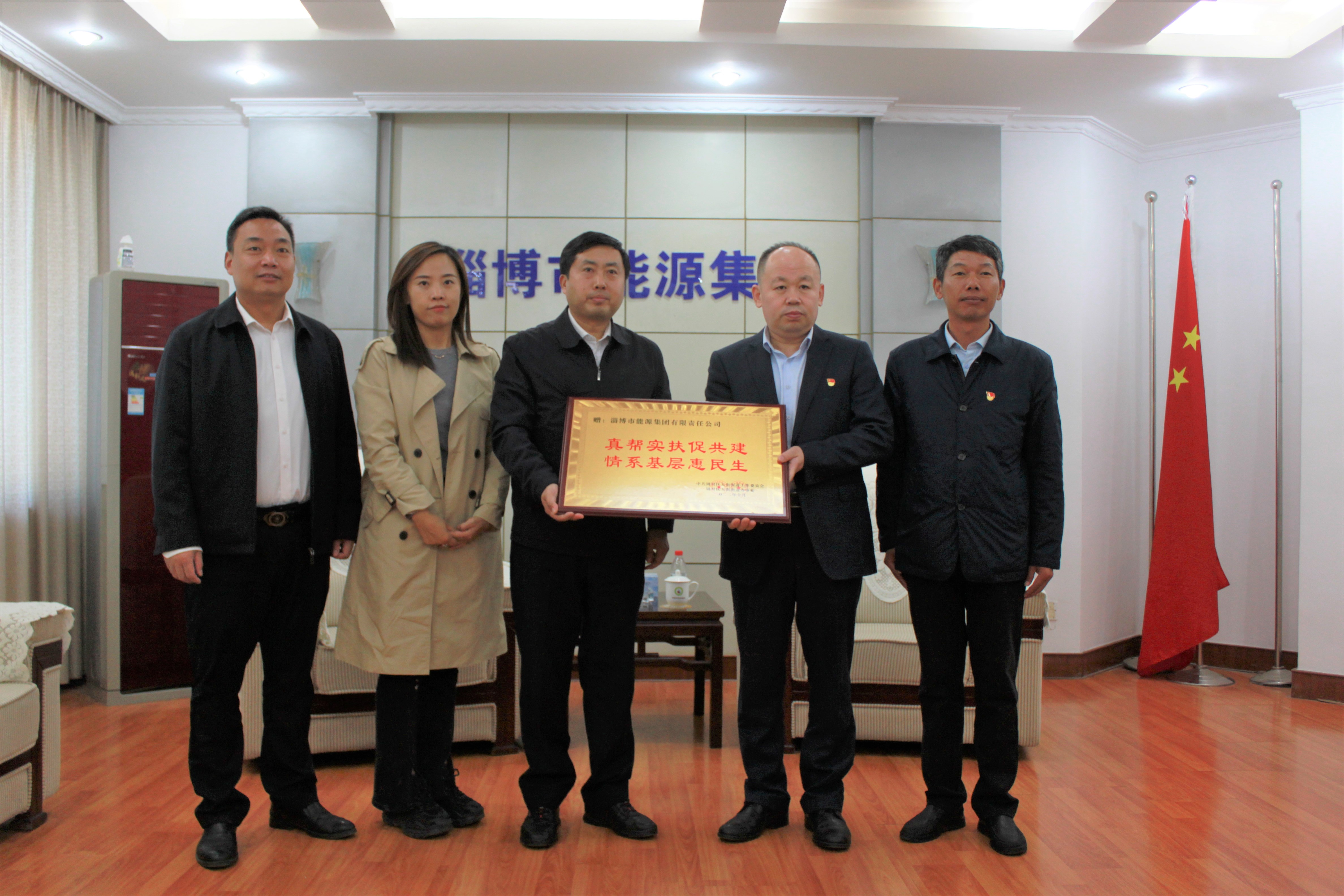 踐行國企使命擔當 助力社區和諧發(fā)展(圖3)