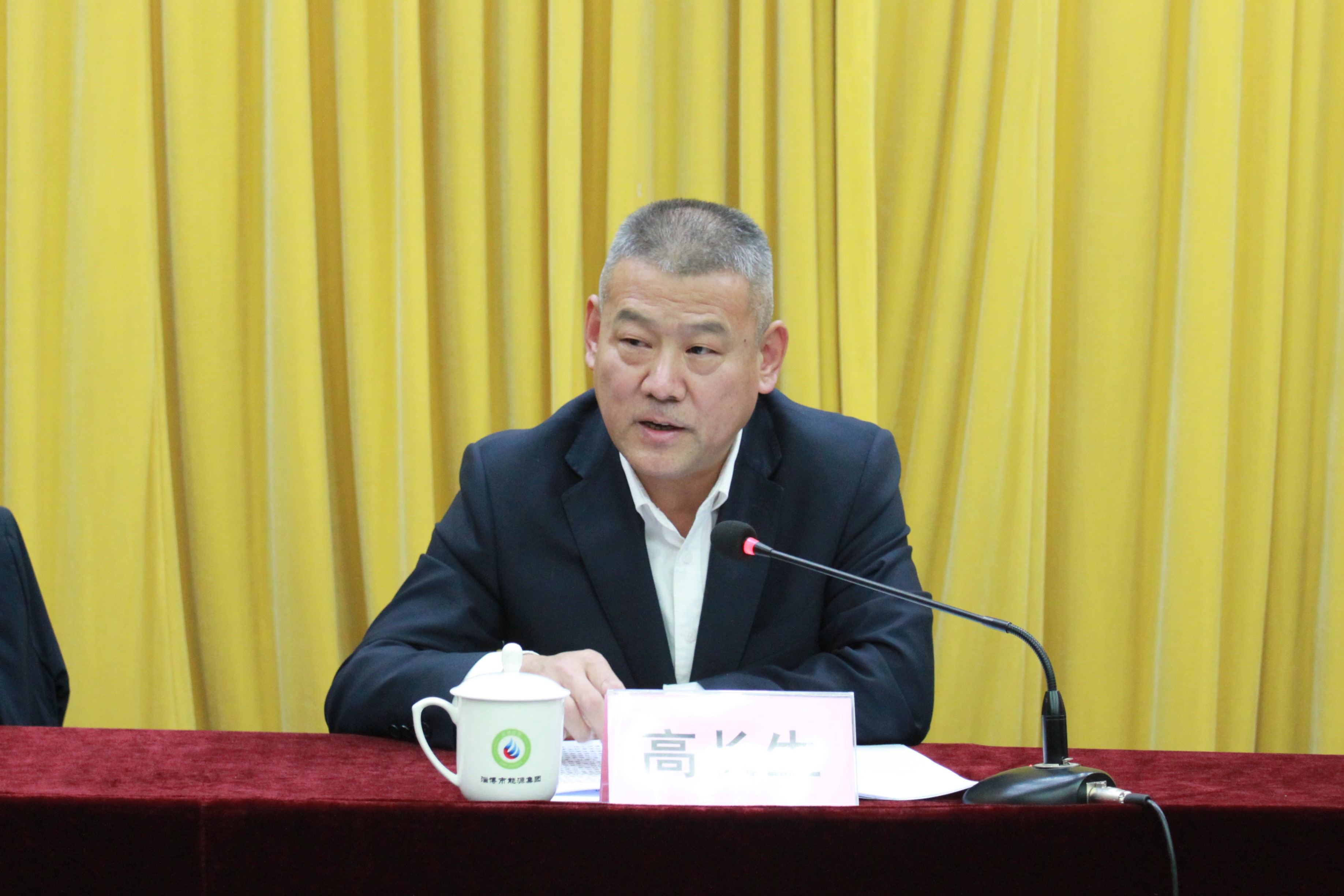 市委第一巡察組巡察淄博市能源集團黨委進(jìn)駐動(dòng)員會(huì )召開(kāi)(圖2)