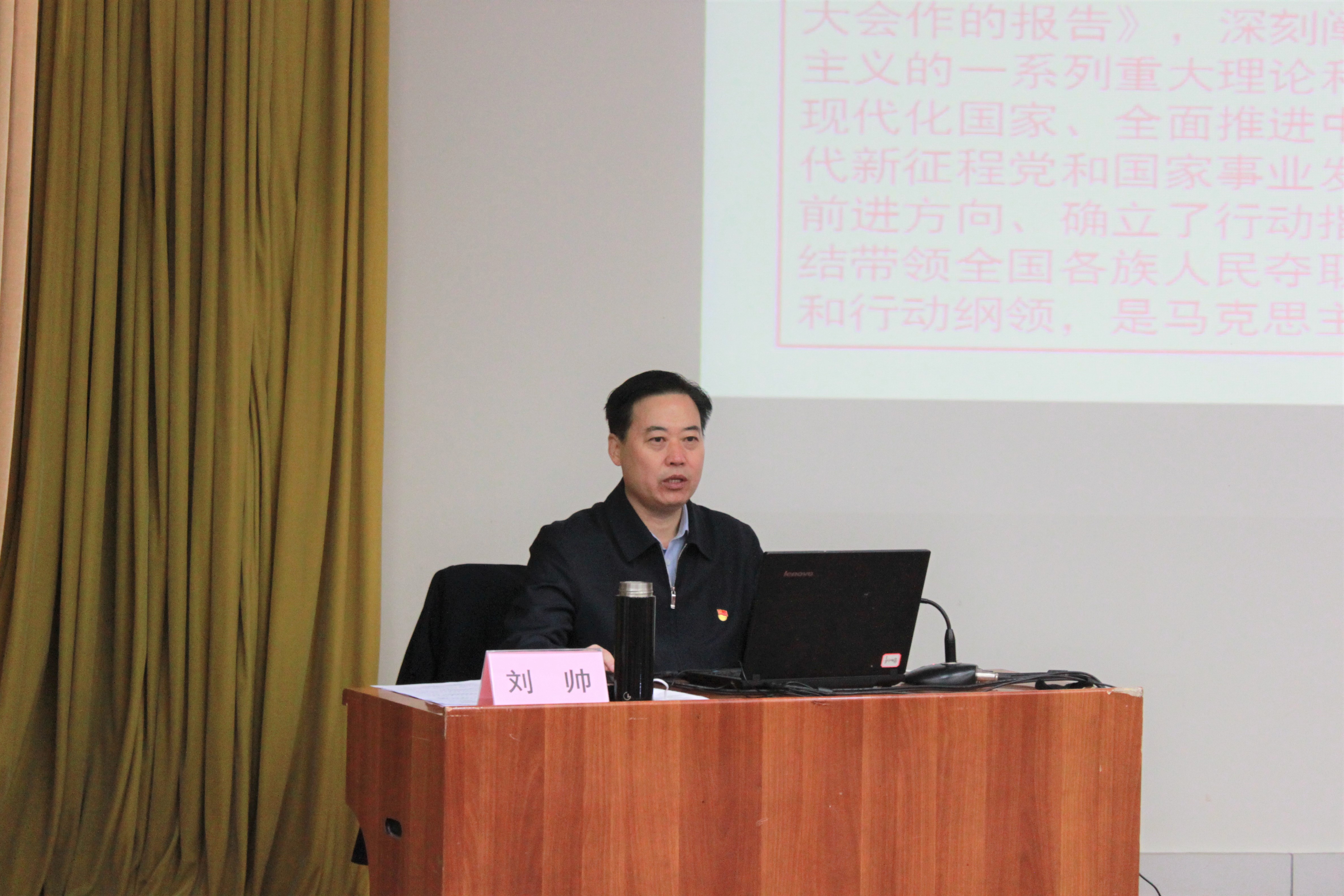 市能源集團組織開(kāi)展學(xué)習貫徹黨的二十大精神宣講報告會(huì )(圖2)