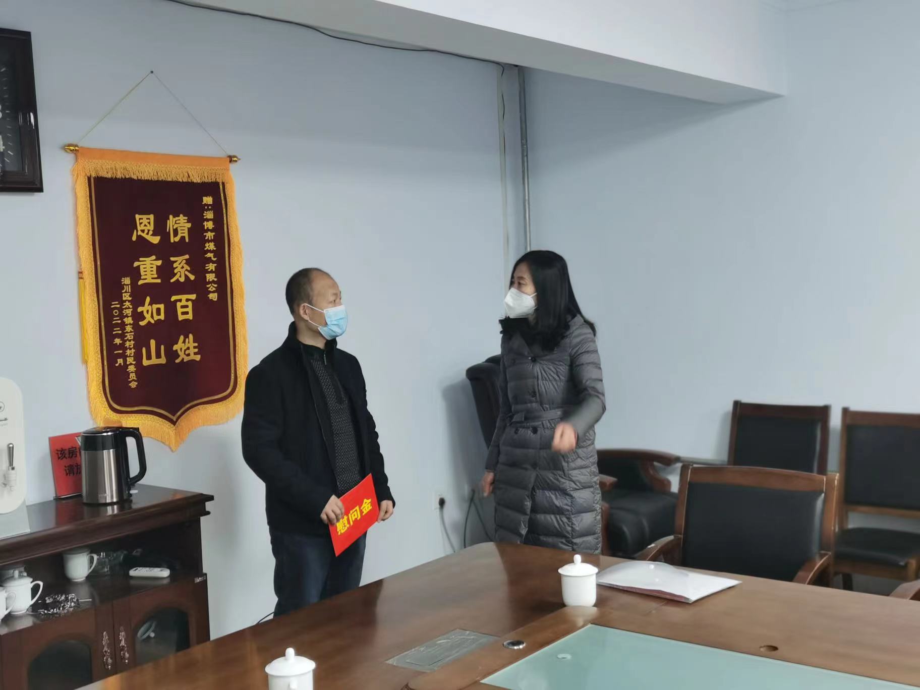 市能源集團工會(huì )開(kāi)展2023春節送溫暖慰問(wèn)一線(xiàn)困難職工活動(dòng)(圖2)