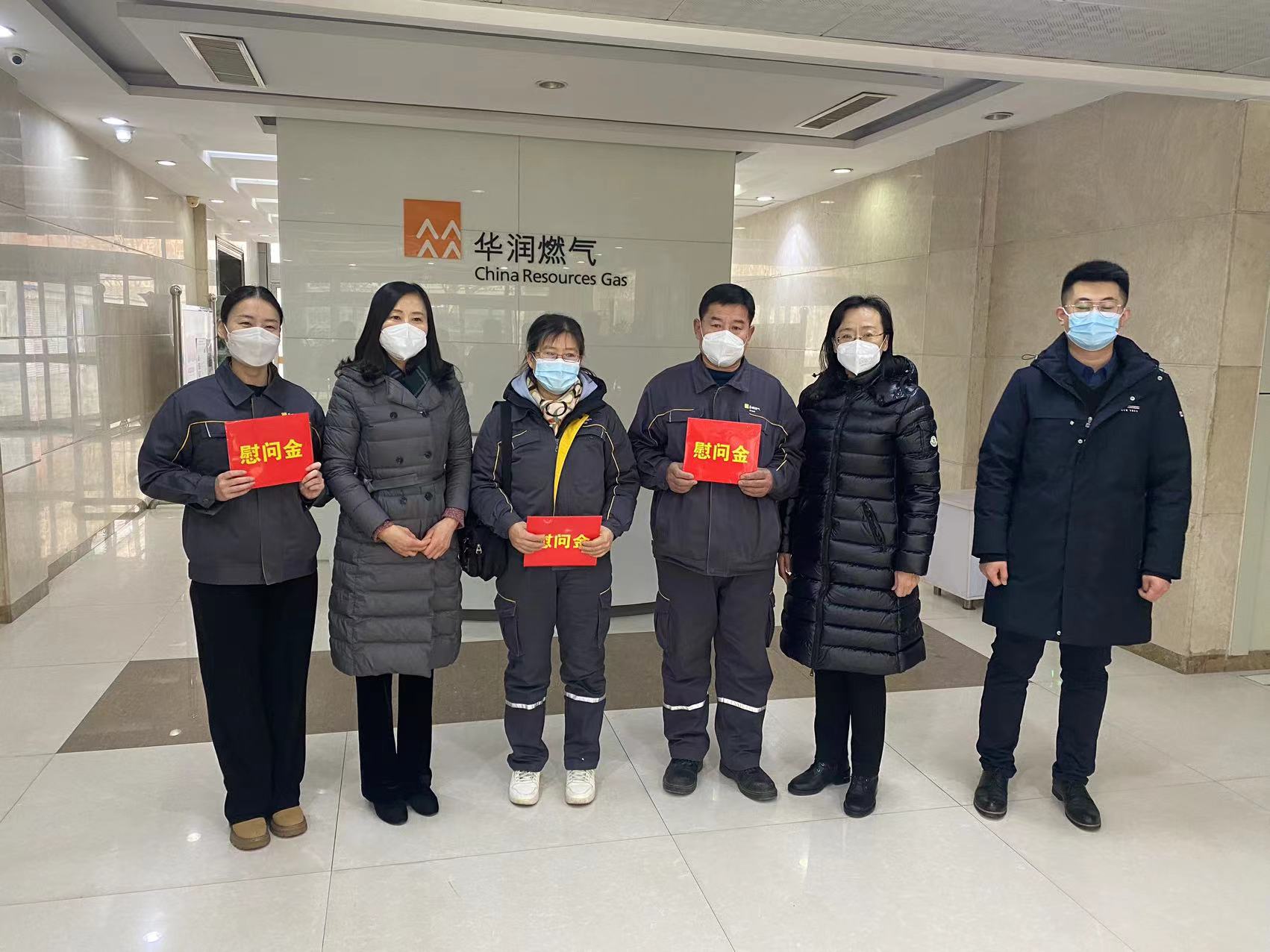 市能源集團工會(huì )開(kāi)展2023春節送溫暖慰問(wèn)一線(xiàn)困難職工活動(dòng)(圖3)
