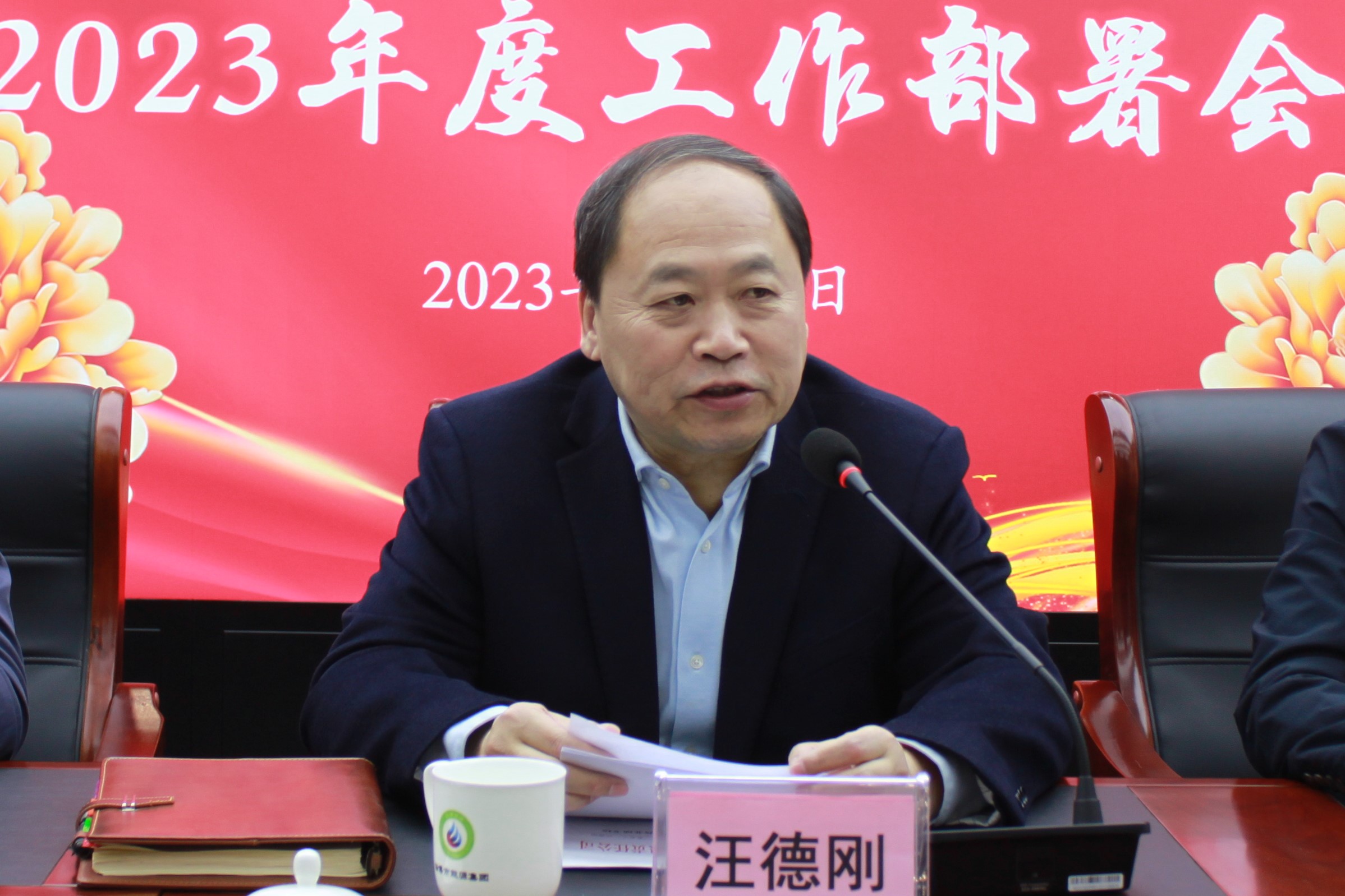 砥礪深耕結碩果 務(wù)實(shí)篤行譜新篇(圖4)
