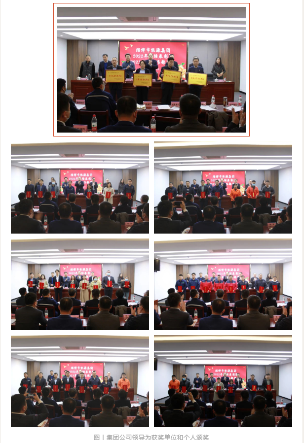 砥礪深耕結碩果 務(wù)實(shí)篤行譜新篇(圖2)