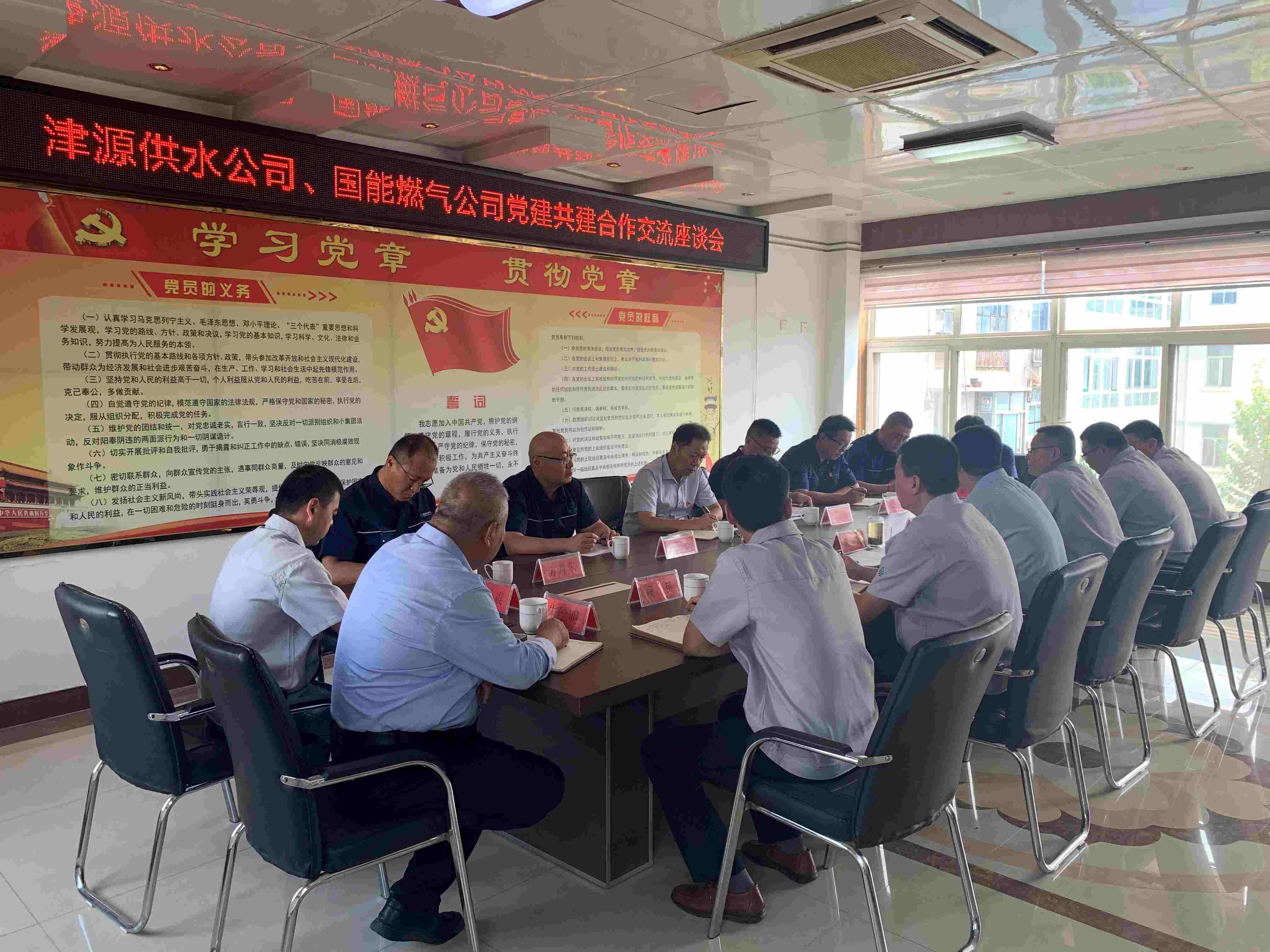 黨建共建強引領(lǐng) 互學(xué)互鑒惠民生(圖1)