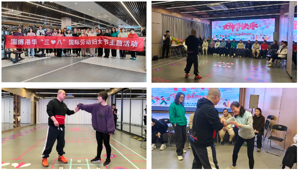與美麗為伴 綻巾幗芳華——市能源集團舉辦“三八”婦女節主題活動(dòng)(圖5)