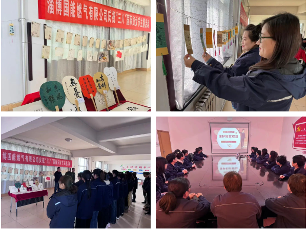 與美麗為伴 綻巾幗芳華——市能源集團舉辦“三八”婦女節主題活動(dòng)(圖6)