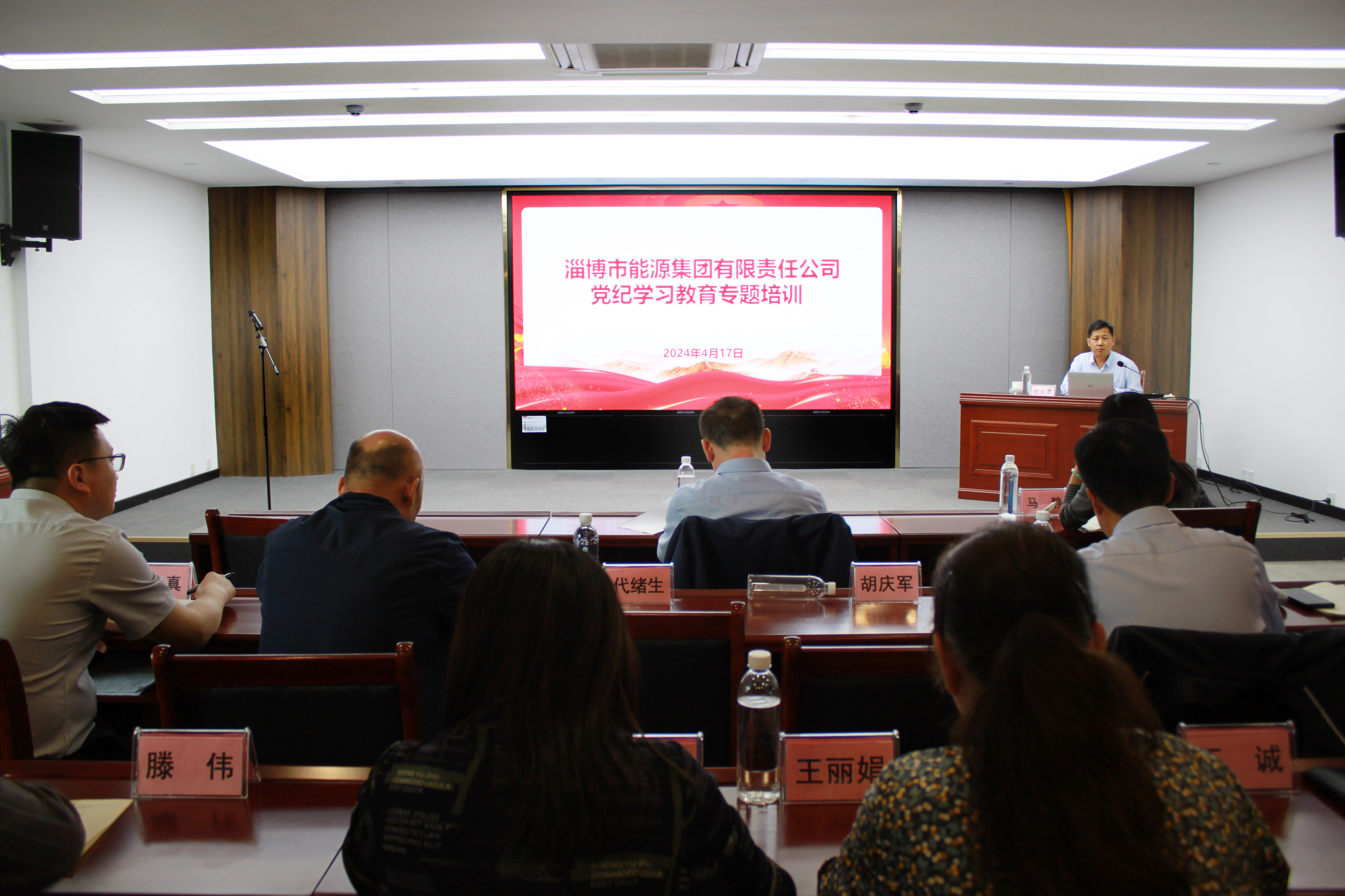 市能源集團組織開(kāi)展素質(zhì)能力提升培訓(圖2)
