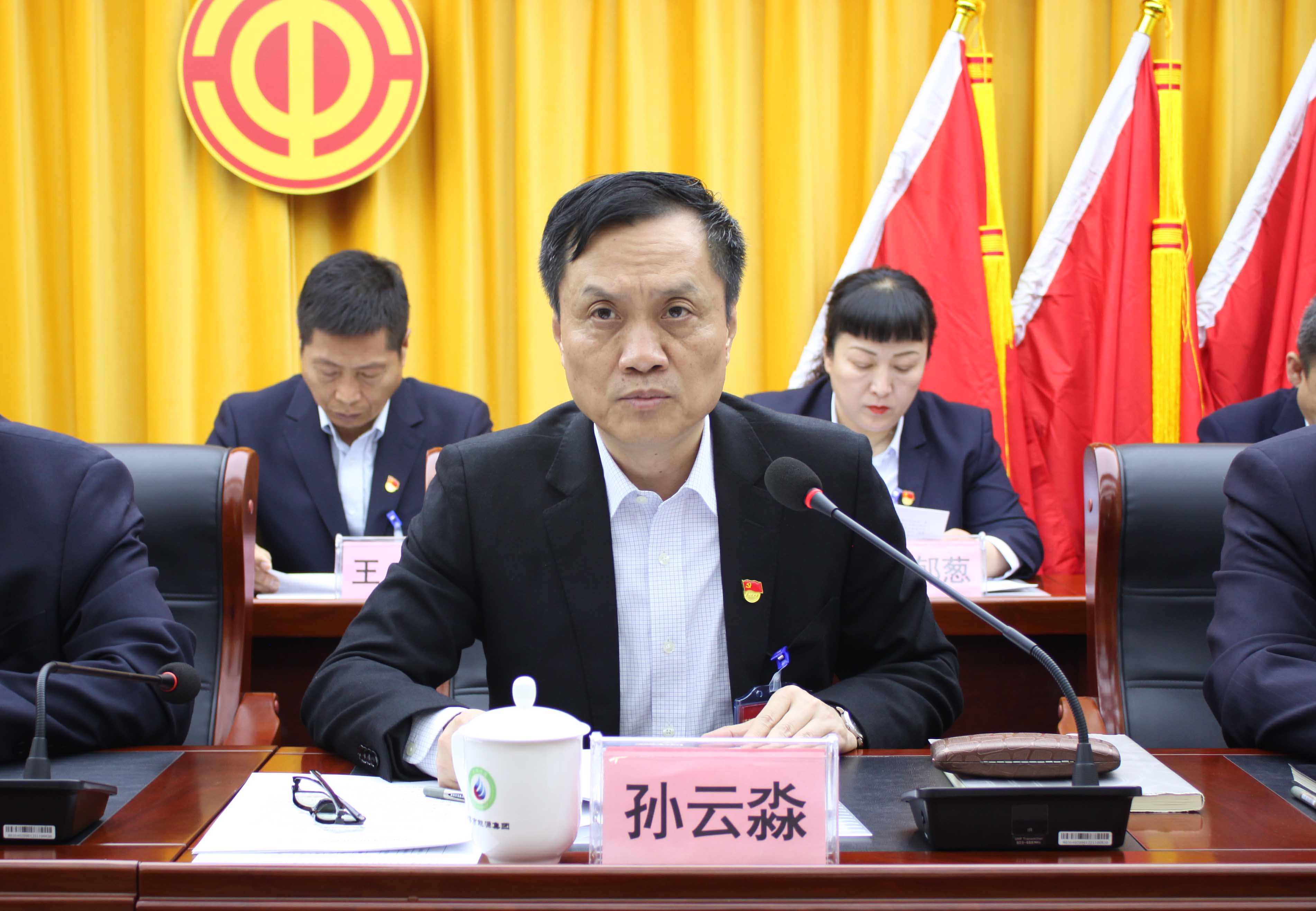 淄博市能源集團工會(huì )第一屆二次會(huì )員代表大會(huì )暨第一屆一次職工代表大會(huì )勝利召開(kāi)(圖3)