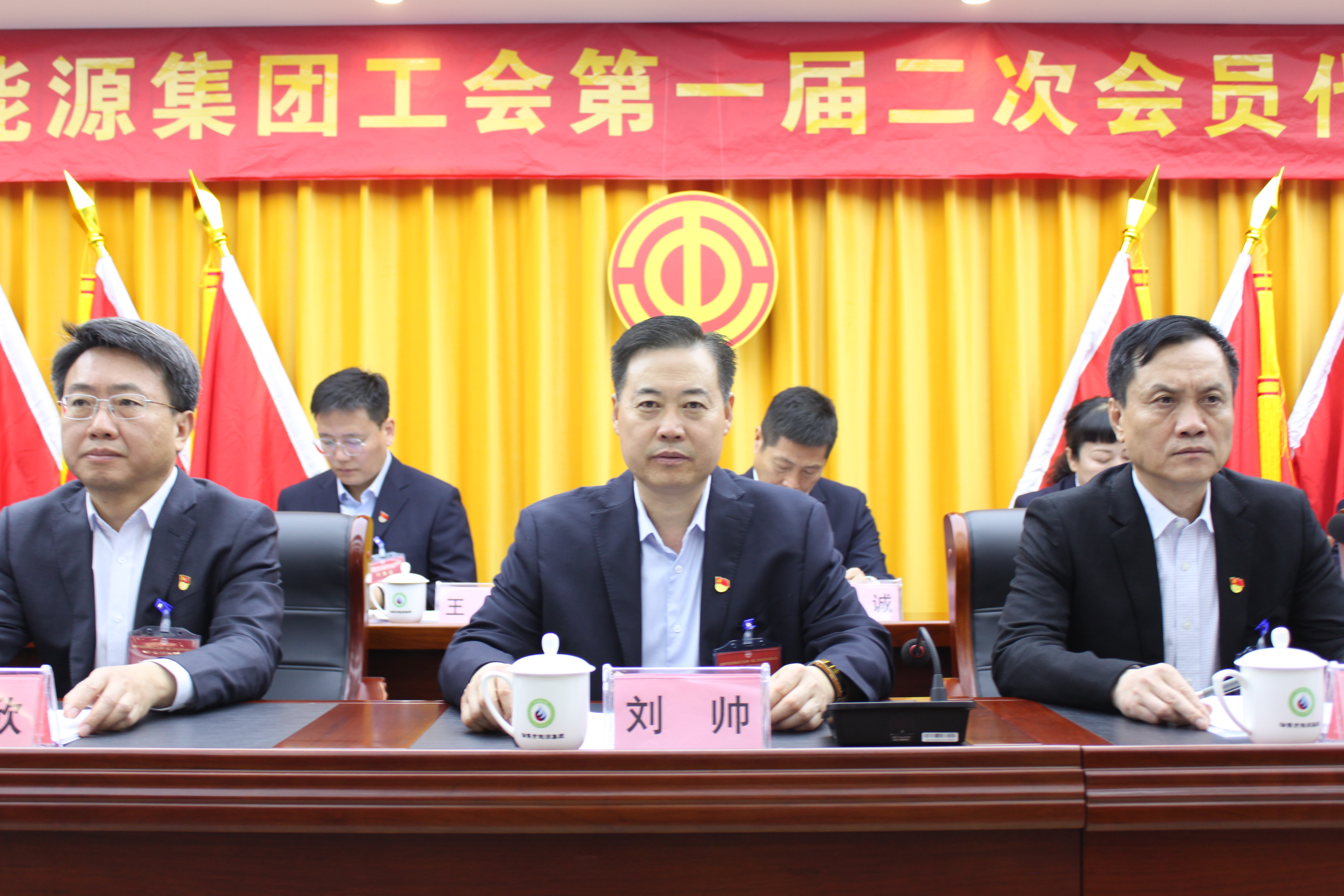 淄博市能源集團工會(huì )第一屆二次會(huì )員代表大會(huì )暨第一屆一次職工代表大會(huì )勝利召開(kāi)(圖4)