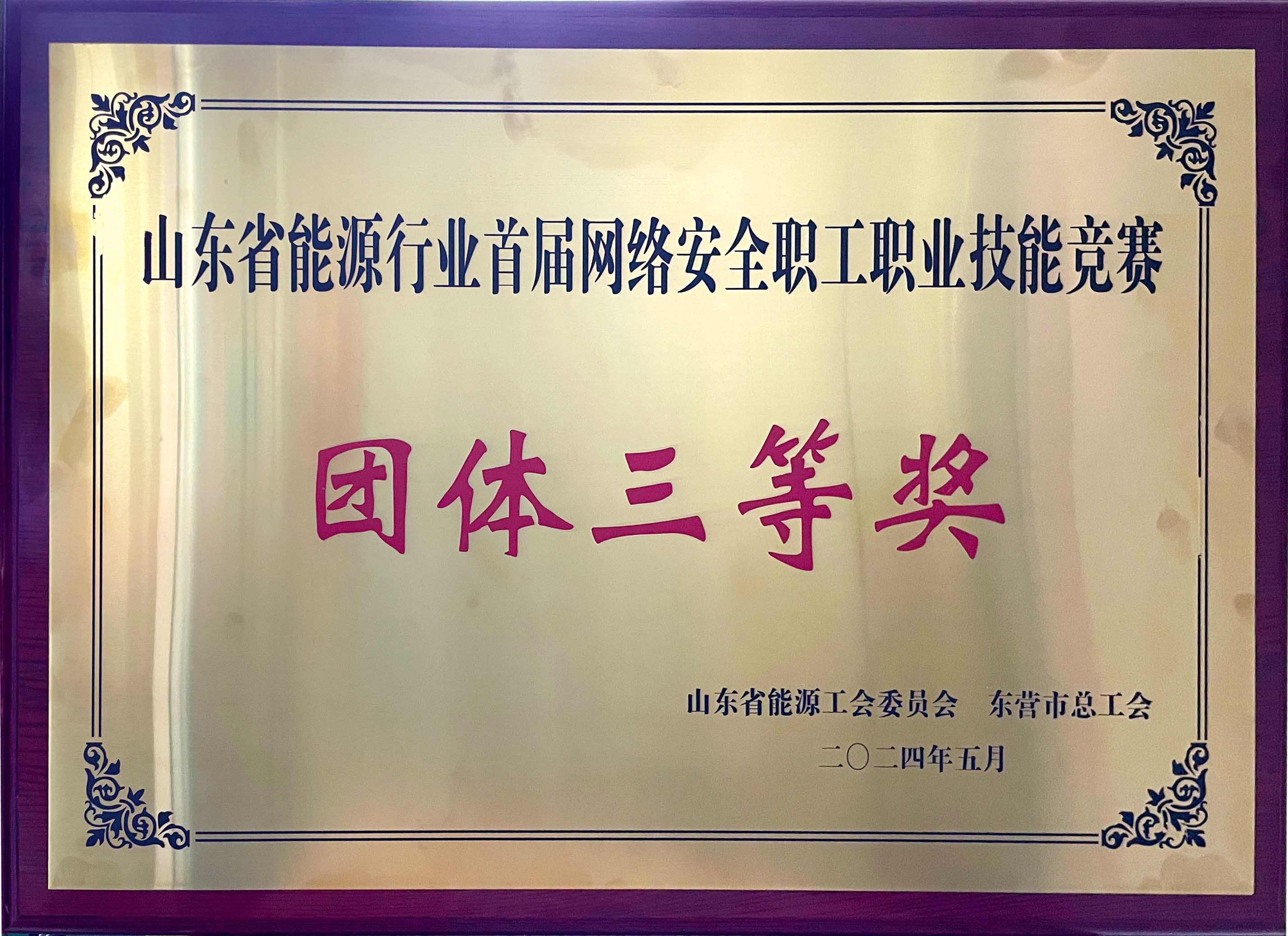 喜報2.jpg