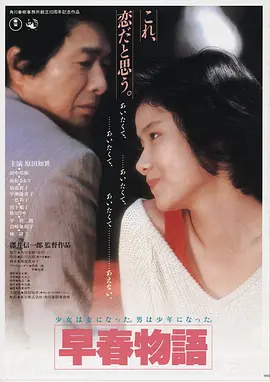 美国 教父 1972
