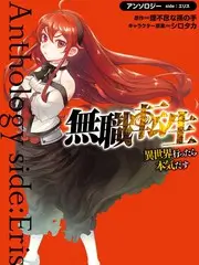 声音的褶皱 海报